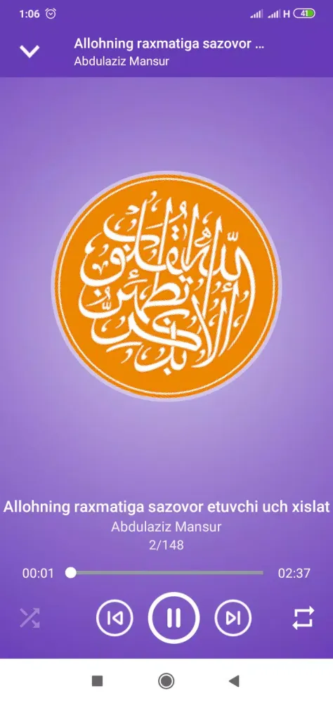 1001 hadis sharhi. Screenshots