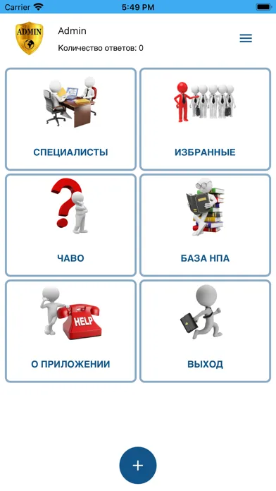Screenshot di MYhelper.uz