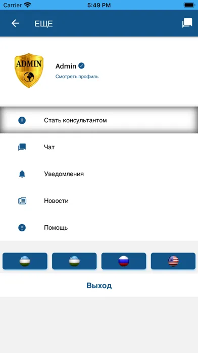 Screenshot di MYhelper.uz