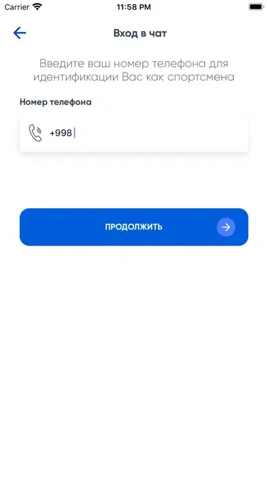 Capturas de pantalla de SportUzChat