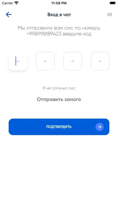 Capturas de pantalla de SportUzChat