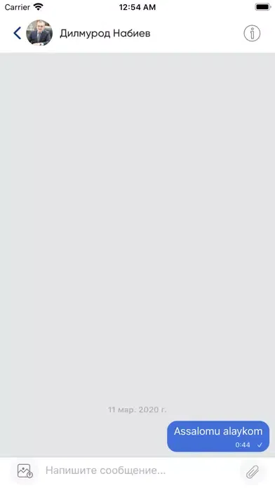 Capturas de pantalla de SportUzChat
