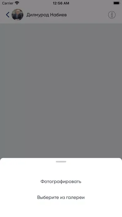 Capturas de pantalla de SportUzChat