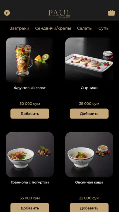 Paul Uzbekistan应用截图