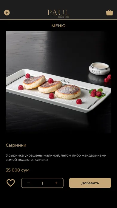 Paul Uzbekistan应用截图