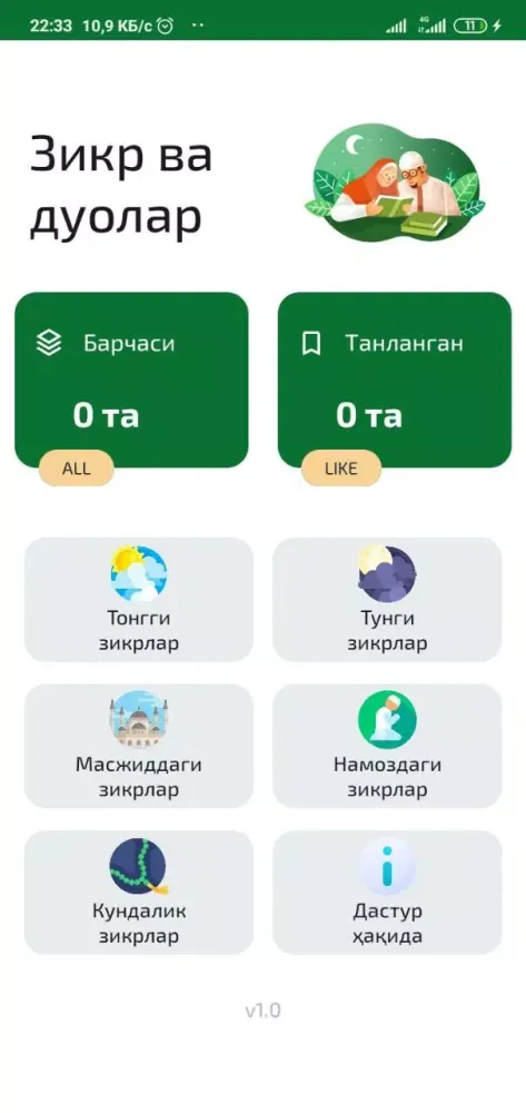 Tangkapan skrin Zikr va duolar