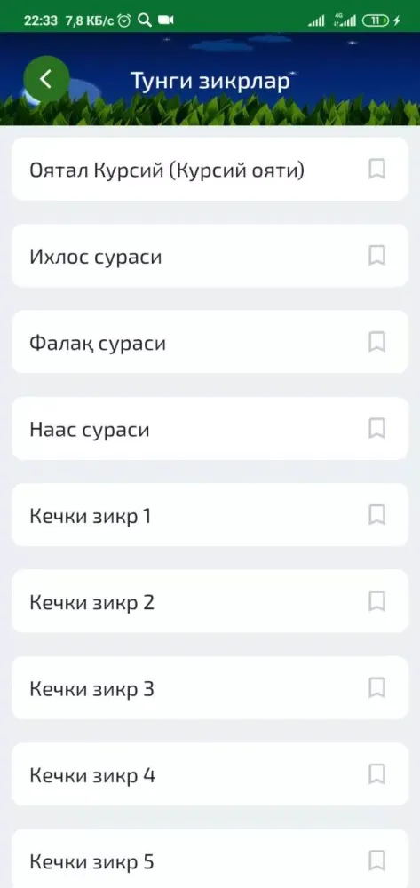 Tangkapan skrin Zikr va duolar