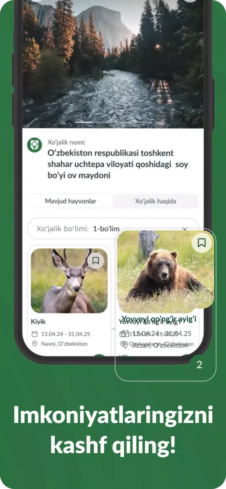 Скриншоты HunterUzb