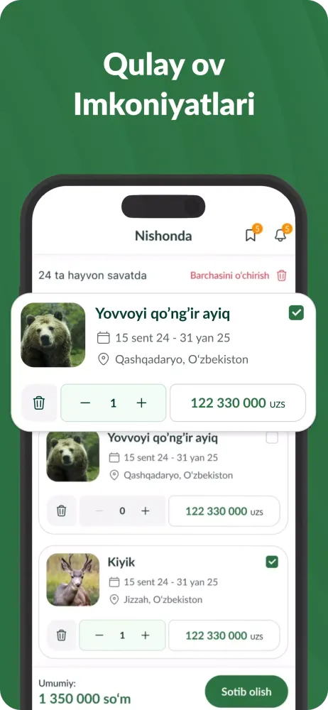 Скриншоты HunterUzb