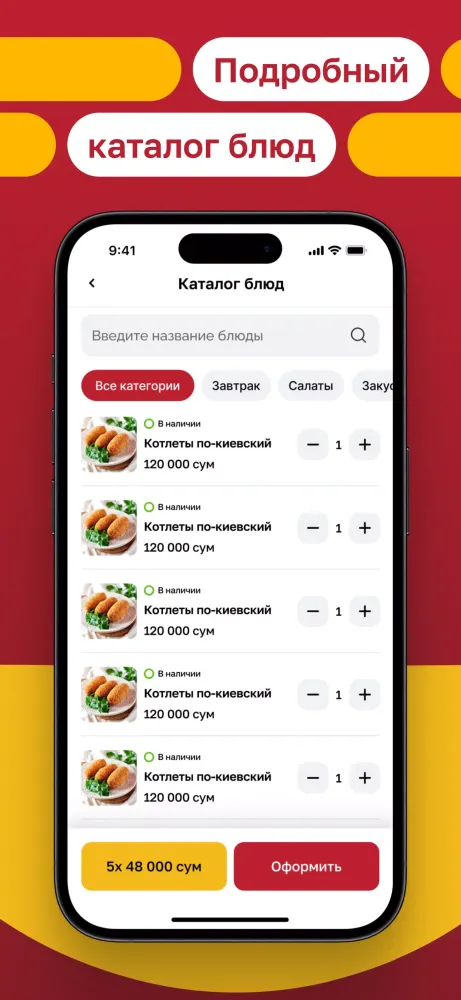 Restu Waiter سکرین شاٹس