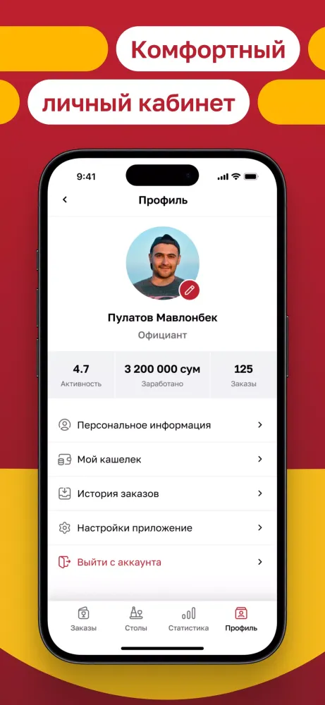 Restu Waiter سکرین شاٹس