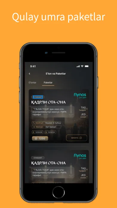 Скриншоты Umra VIP