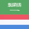 Arabic Dutch Dictionary