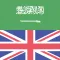 Best English-Arabic Dictionary