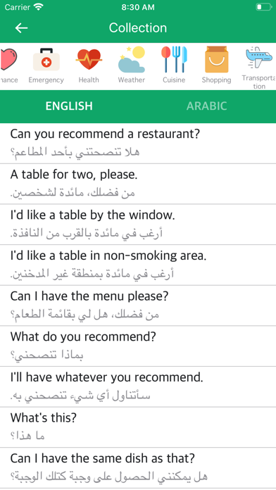 Скриншоты Best English-Arabic Dictionary