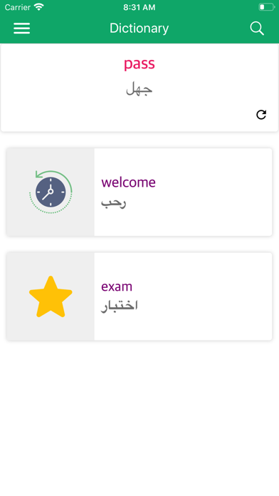 Скриншоты Best English-Arabic Dictionary
