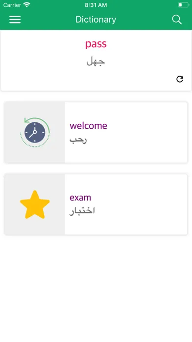 Best English-Arabic Dictionary應用截圖