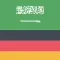 Arabic-German Dictionary