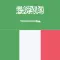 Arabic Italian Dictionary