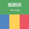 Arabic Romanian Dictionary