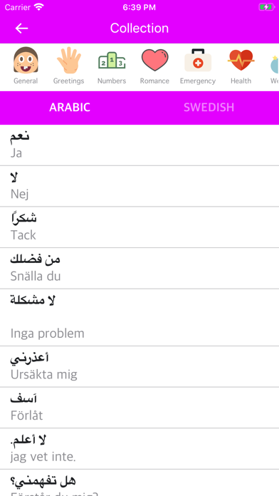 Arabic Swedish Dictionary Screenshots
