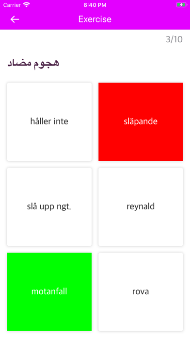 Arabic Swedish Dictionary Screenshots