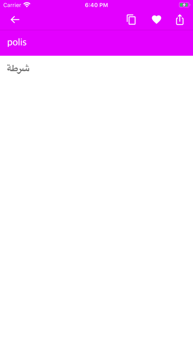 Arabic Swedish Dictionary Screenshots