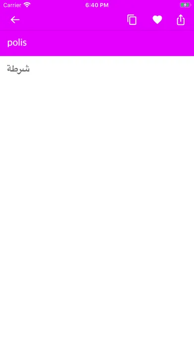 Arabic Swedish Dictionary スクリーンショット