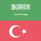 Turkish Arabic Dictionary