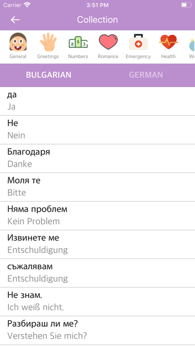 Capturas de pantalla de Bulgarian-German Dictionary