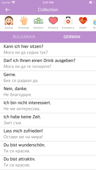 Capturas de pantalla de Bulgarian-German Dictionary