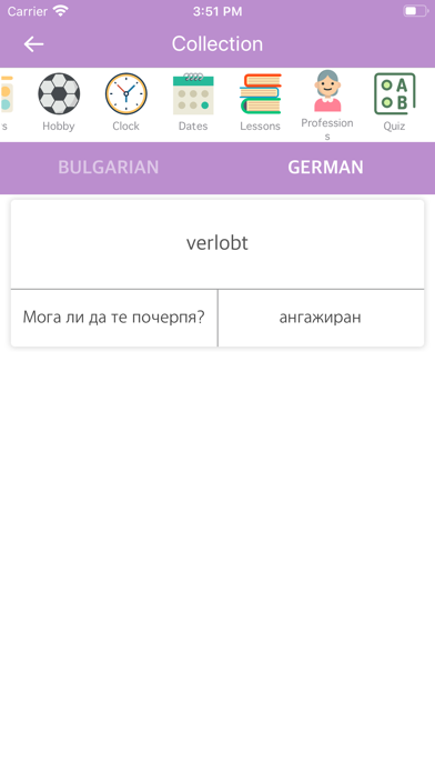 Capturas de pantalla de Bulgarian-German Dictionary