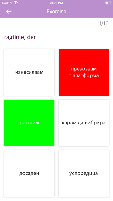 Capturas de pantalla de Bulgarian-German Dictionary