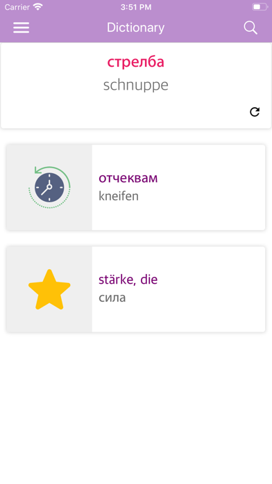 Capturas de pantalla de Bulgarian-German Dictionary