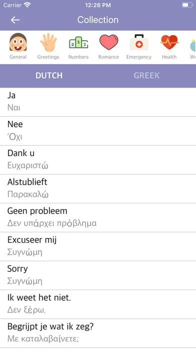 Dutch Greek Dictionary স্ক্রিনশট