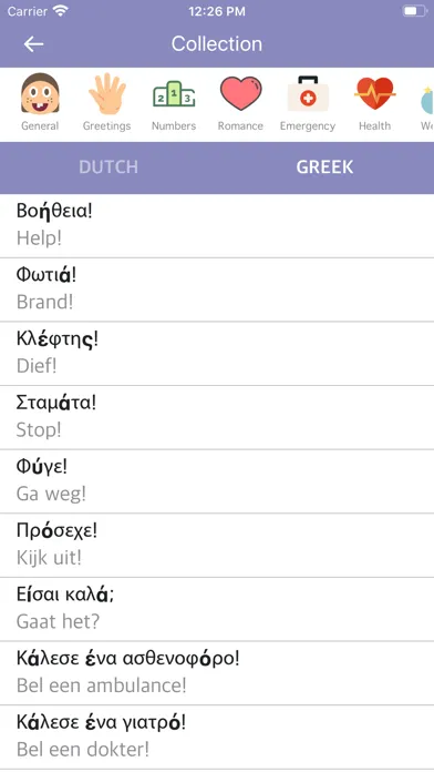 Dutch Greek Dictionary স্ক্রিনশট
