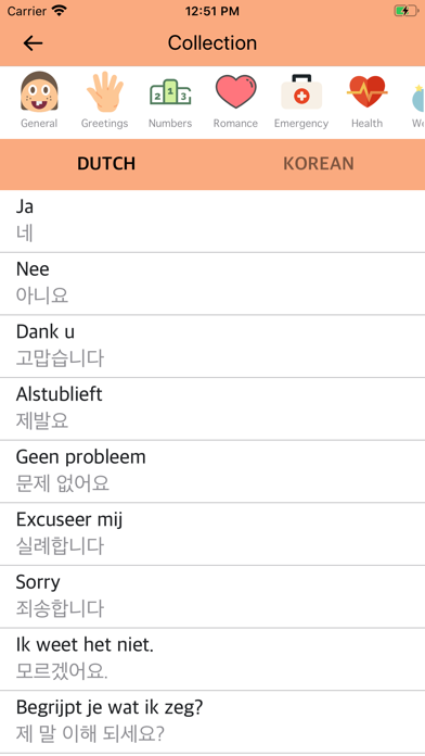 Zrzuty ekranu Dutch Korean Dictionary
