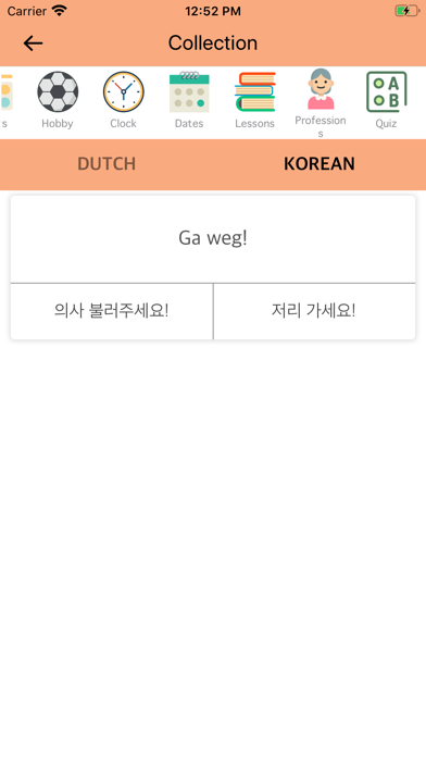 Zrzuty ekranu Dutch Korean Dictionary