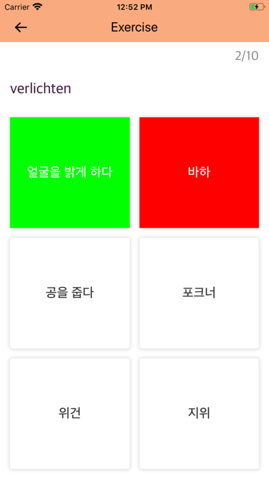 Zrzuty ekranu Dutch Korean Dictionary