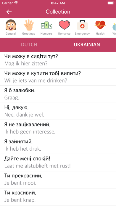 Ảnh chụp màn hình của Dutch Ukrainian Dictionary