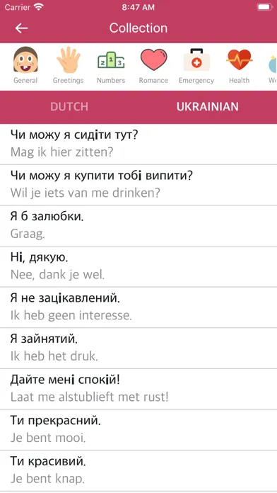 Dutch Ukrainian Dictionary スクリーンショット