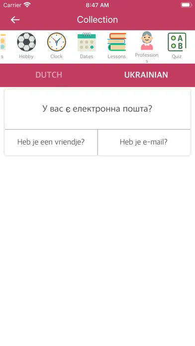Dutch Ukrainian Dictionary スクリーンショット
