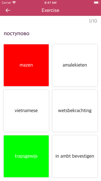 Ảnh chụp màn hình của Dutch Ukrainian Dictionary