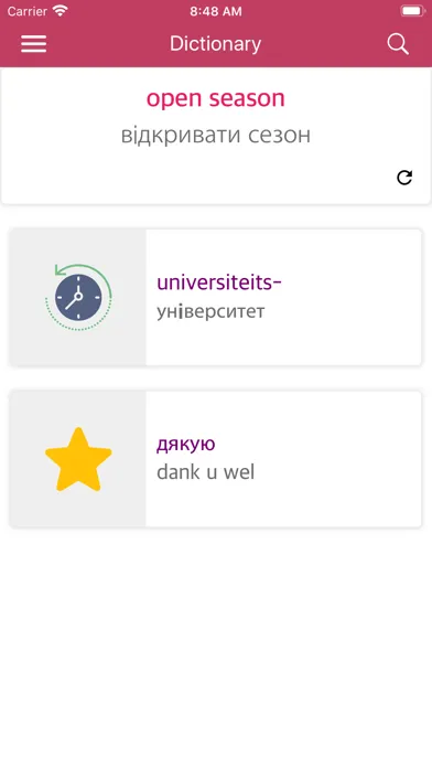 Dutch Ukrainian Dictionary スクリーンショット