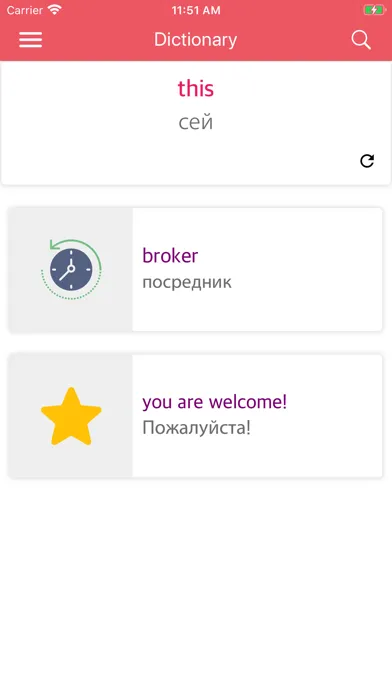 ภาพหน้าจอของ English Russian Dictionary!