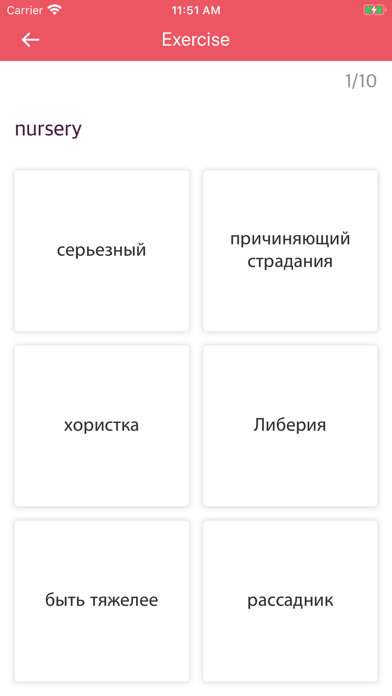 Ảnh chụp màn hình của English Russian Dictionary!