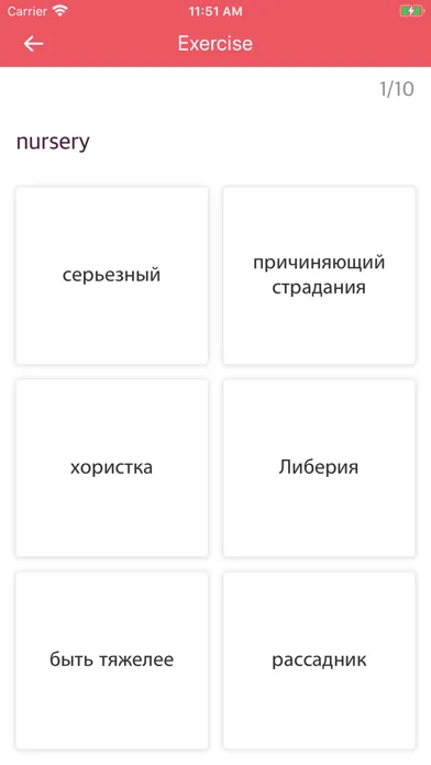 ภาพหน้าจอของ English Russian Dictionary!