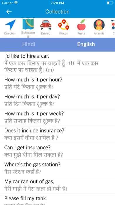 صور Best Hindi-English Dictionary
