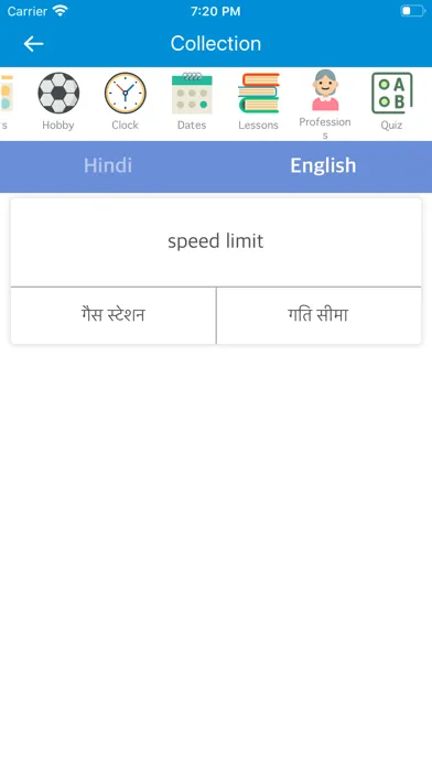 صور Best Hindi-English Dictionary