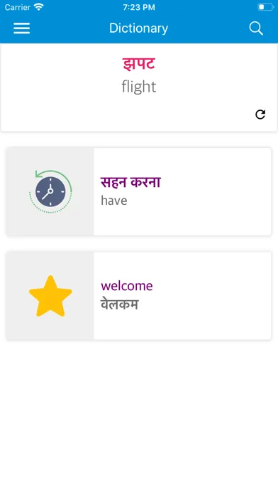 صور Best Hindi-English Dictionary